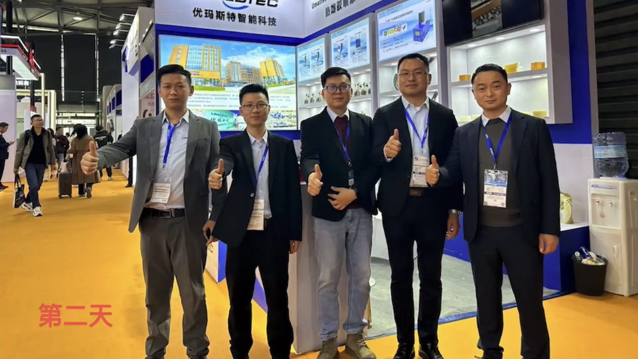 优玛斯特智能科技（东莞）有限公司展会大合照